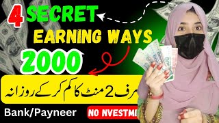 Do Online work from home through this 4 secret ways  Make Money Online  eman umer [upl. by Sukhum]