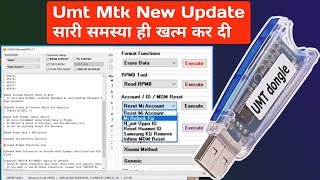 Umt mtk v11 new update add new features 👍 [upl. by Netsirt]