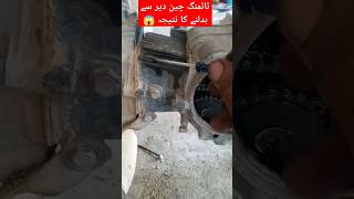 timing chain replacement viralvideo automobile motivation ytshorts carmechanic mechanic fact [upl. by Boleslaw]