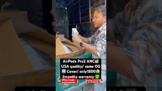 AirPods Pro2 anc Original quality 1500rs 🆓 cover☑️ airpodspro2 trendyourstyle shorts [upl. by Claretta162]