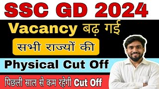 SSC GD 2024 Vacancy Increase  Physical Cut Off With Normalisation  SSC GD 2024 Result Update [upl. by Minnaminnie]