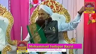 Danish zehen ke baare mein Bayan😭😭 by Sadiq razwi Sahab Qibla [upl. by Alemrac]