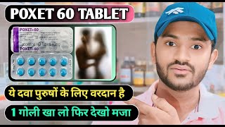 Poxet 60 tablet uses dose benefits and Side effects full review in hindi [upl. by Schurman172]