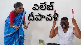 Village Diwali funny scenes  My Village Show Comedy  gangavva [upl. by Seugirdor]