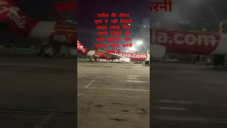 IGI AIRPORT NEW DELHI delhiairport shorts indragandhiinternationalairport tranding [upl. by Aneehsor]