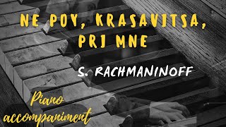 Ne poy krasavitsa pri mne KARAOKE Piano accompaniment [upl. by Hansiain]