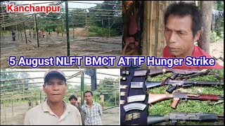 Hunger Strike 5 August NLFT BMCT ATTF Rao ll Kanchanpur ll [upl. by Ilyah]