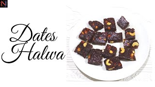 Dates Halwaഈന്തപ്പഴം ഹല്‍വDates Halwa Recipe MalayalamDates RecipeDessertEenthapazham Halwa [upl. by Jocko]