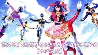 Tensou Sentai Goseiger Op Full  Ai Hoshino  Super Sentai Series Cover IA [upl. by Rim]