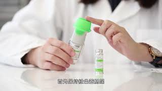 正確使用吸入器 – Spiolto Respimat 輕霧吸入器 [upl. by Gil]