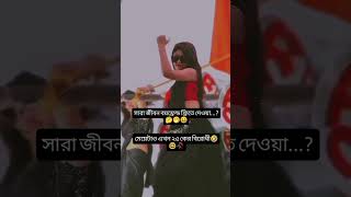 হাই রে বেডি মানুষ প্লিজ চ্যানেলটি সাবস্ক্রাইব করে দিবেন। [upl. by Hibben]