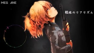 【幼女戦記 挿入曲Youjo Senki】『戦線のリアリズム』 ver❉奈雪なゆき❉《中日字幕》 [upl. by Eelarol]