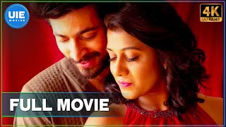 Ispade Rajavum Idhaya Raniyum  Tamil Full Movie  Harish Kalyan  Shilpa Manjunath  Ma Ka Pa Anand [upl. by Aleahc]