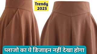 Very Easy Palazzo Pants Cutting And Stitching In Hindi  How to Make Plazo [upl. by Lesde427]