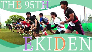 第95回 静岡大学浜松キャンパス新入生歓迎駅伝大会 2024 [upl. by Tootsie]