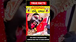 Little kid with Goddess navratri 😲అమ్మవారు😲 amazingfacts truefacts shorts [upl. by Sihtnyc]