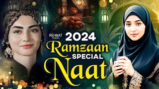 Naat Sharif Ramzan  2024 Naat Sharif Ramzan  Beautiful Ramzan Naat Sharif  Naat Paak 2024  Naats [upl. by Aicella918]