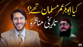 Hassan Allahyari vs sunni molvi  shia vs sunni munazra  Shakhain Muslim Allahyari vs sunni [upl. by Ial]