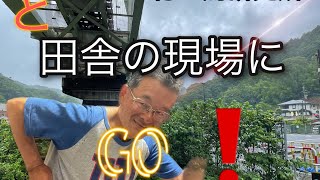 ど田舎の現場にGO65歳交通誘導警備員 [upl. by Enitsyrhc]