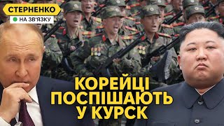 Кім Чен Ин підриває дороги і відправляє війська Атаки на судна у Чорному морі [upl. by Nosliw]