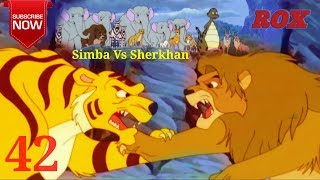 Simba Cartoon Hindi Full Episode  42  Simba The King Lion  JustKids Show [upl. by Sabino]