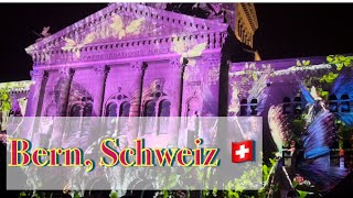 Световое Лазерное Шоу 🇨🇭 Bern Rendezvous Bundesplatz 2023 [upl. by Malliw]