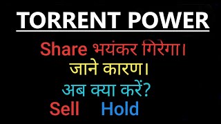 TORRENT POWERTORRENT POWER stockTORRENT POWER stockTARGETSTORRENT POWER SHARETORRENT POWER NEWS [upl. by Aissatan938]