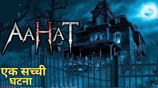 Aahat New Episode 2024  डर का असली एहसास aahat [upl. by Puttergill544]