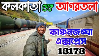 Kolkata to Agartala train journey kanchanjungaexpresskolkatatoagartalatrainjourneyhalflong [upl. by Layap796]