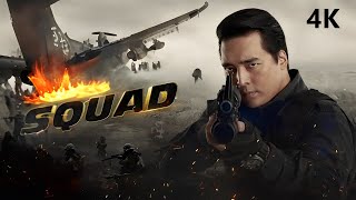 Squad Hindi 4K Full Movie  Introducing Rinzing Danny Denzongpa  Malvika Raaj  Nilesh  स्क्वाड [upl. by Targett598]