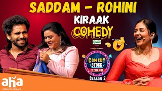 Saddam  Rohini Kiraak Comedy  Comedy Stock Exchange S2 Episode 1 Anil Ravipudi Sreemukhi aha [upl. by Hammad772]