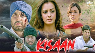 Kisaan 2009 किसान  Action Hindi Full Movie  Arbaaz Khan Sohail Khan Dia Mirza Jackie Shroff [upl. by Eugeniusz940]