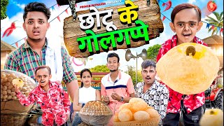 CHOTU DADA GOLGAPPE WALA  छोटू दादा गोलगप्पे वाला  Comedy Video  Prince Pathania [upl. by Addam483]