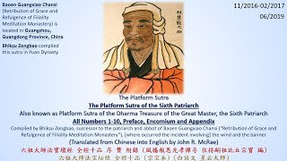 Platform Sutra All 10 Numbers English ZenChan Buddhism Sutras Audiobook Part 3b of 7 1080P [upl. by Aninaj155]