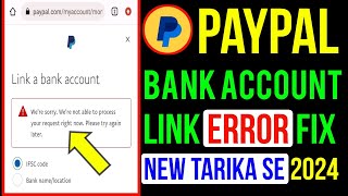 paypal me bank account link error fix  new Tarika se karo 2024 [upl. by Belita243]