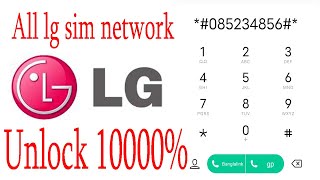 🔓 LG SIM NETWORK UNLOCK ✅ pin free  country lock without pc কান্ট্রি লক খুলুন সহজে [upl. by Ecenahs]