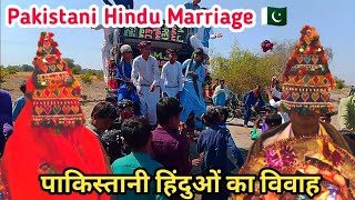 traditional hindu marriage in pakistan  Pakistani Hindu Marriage [upl. by Ahsirpac]