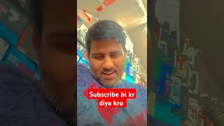 Sadi se phle babau Sona bat 😜😜🙏🙏😜ytshorts funny comedyfilms shortfeed [upl. by Lennaj]