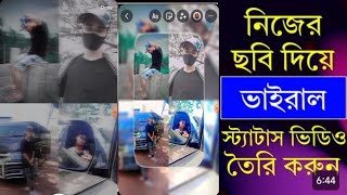 Calculator Gallery Lock App । calculator gallery lock app kivabe use korbo। Bangla tutorial [upl. by Bowerman885]