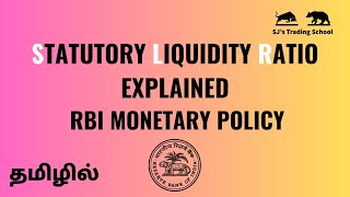 What is Statutory Liquidity RatioSLR explained in Tamil  How RBI uses SLR to help the banks [upl. by Nylecsoj]