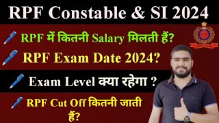 RPF Constable amp SI Exam Date 2024  RPF Salary  RPF Cut off 2024   RPF New Vacancy Latest News [upl. by Gnagflow]