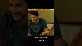 Maharshi full hindi movie  explained Part 2 shorts southmovie movie [upl. by Nosnej]