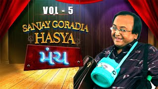 Sanjay Goradia Hasya Manch Vol 5  Best Comedy Scenes Compilation from Superhit Gujarati Natak [upl. by Elery]