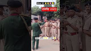 Bihar Daroga 1275 Gyan Bindu gs academy 🚔✌️♥️bihardaroga police darogaji shorts [upl. by Anaejer]