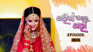 Tarini Akhira Tara  Full Ep 1073  30th Aug 2021  Odia Serial – TarangTV [upl. by Name]