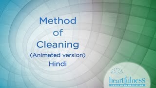 सफाई कैसे करें  How to do Cleaning in Hindi  Heartfulness Cleaning Hindi [upl. by Hamford559]