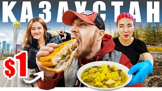 Казахстан  УЛИЧНАЯ ЕДА  Что Едят Казахи  АСТАНА 🇰🇿 Street Food Kazakhstan [upl. by Anitsyrhk448]