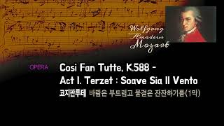 코지 판 투테 K588  1막 바람은 부드럽고 물결은 잔잔하고 Così fan tutte  K588  Act ISoave sia il vento Mozart [upl. by Aicilak853]