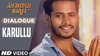 Karullu Dialogue  Seetharama Kalyana Dialogues  Nikhil KumarRachita Ram [upl. by Olram]