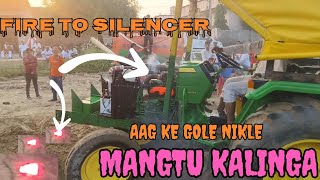 ट्रैक्टर से निकले आग के गोले बच गए दर्शक होजता जान का नुकसान  tractor farming johandear live [upl. by Inavoy]